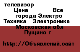 телевизор samsung LE40R82B › Цена ­ 14 000 - Все города Электро-Техника » Электроника   . Московская обл.,Пущино г.